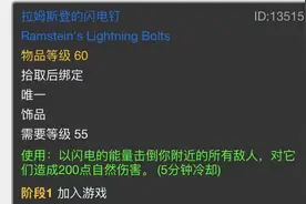 怀旧服，G团毛DPS神器图片