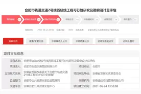 小庙地铁突然落地，“引燃”小庙楼市、产业....图片