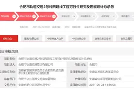 小庙地铁突然落地，“引燃”小庙楼市、产业....图片