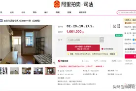 淮安老开明学区房热度下降？低于市场价竟没人买？图片