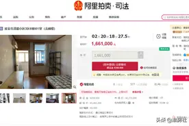 淮安老开明学区房热度下降？低于市场价竟没人买？图片