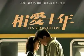 9部国产高分爱情剧推荐，《何以笙箫默》看的人最多评分却最少图片
