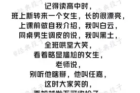 史上最邪恶的20个内涵段子，看懂5个就是秋名山老司机图片