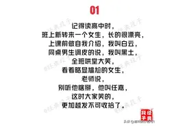 史上最邪恶的20个内涵段子，看懂5个就是秋名山老司机图片