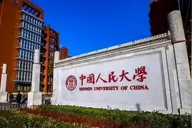 两所顶尖985将落户河南，郑州大学“省内唯一名校”的地位将不保图片
