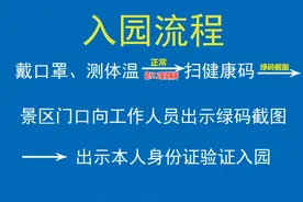 「中国绿都·最氧三明」“中国旅游日”期间桃源洞—鳞隐石林景区对三明市民免门票开放图片