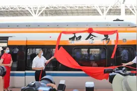 台州市郊铁路通车仪式举行 8月11日正式开通运营图片