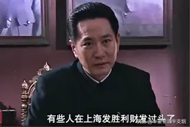 玉座金佛不值钱，沈醉搜出川岛芳子一只手镯，据说价值几十万美金图片