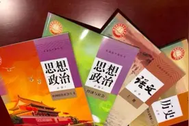 高中统编教材变成了，满满的正能量。图片