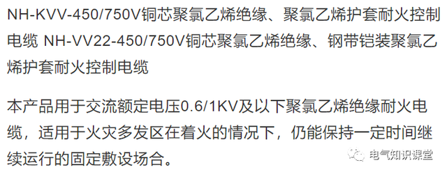 低压架空绝缘导线型号规格「1kv架空绝缘导线型号」