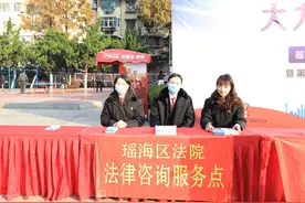 国家宪法日|瑶海法院走进和平广场，带来不一样的“节日礼物”图片
