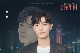 肖战演唱《红梅赞》致敬家乡重庆 网友：唱出了重庆人的精气神图片