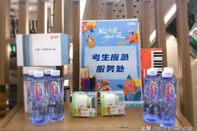 北京华联、秀水街为高考考生提供免费停车和应急服务图片