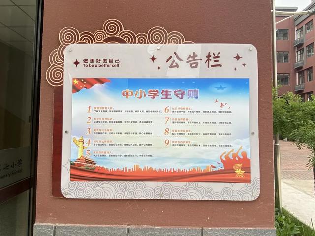 文明创建 | 创建全国文明城市,文明校园如何做?看这里