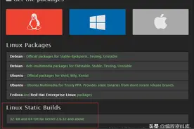 Linux使用shell定时任务实现ffmpeg视频转码和截图图片