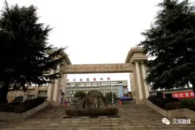 【百年党史之汉滨记忆】汉滨区江北高级中学图片