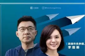 “台湾民主”的怪物？抹黑先于补选开始图片