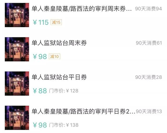 《今日影评》这场真人密室逃脱，四死二伤