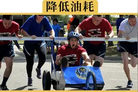 做过保养后，油耗为什么会变高？视频封面