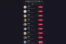 微信SEO：视频号名称自带流量是一种什么体验？图片