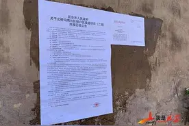 延安又有七处棚户改造项目，看看有没有你家？图片