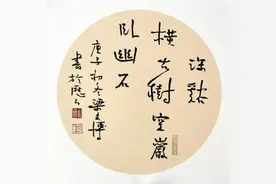 名家动态︱梁文博——沉静者，书之先图片