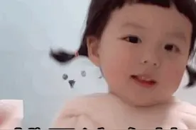 可爱表情包 | 就是这么拽图片