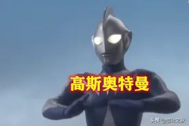 回忆平成系列，致永不逝的奥特曼，你最喜欢哪个战士？图片