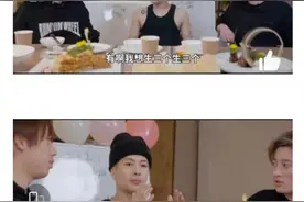 王嘉尔声称要生3个孩子，为何却遭女权嘲讽：没女人子宫你怎么生图片