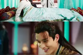 离人心上：薛曜为救初月姐弟俩，应允那溪婚事 太虐心了！图片