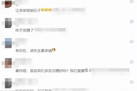 刘嘉玲为梁朝伟买便宜衣服，忽悠他价值5000，遭店员吐槽是骗子？图片