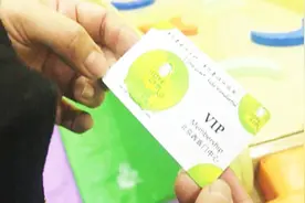 爱乐早教中心陷闭店危机，家长遭遇退款难视频封面