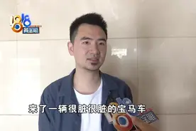 “婚礼纪”订了婚车，姗姗来迟的头车脏得像去过工地？图片