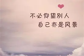 减肥容易增肥难图片