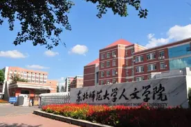 我国211大学排名公布，按综合实力划分九档，看看你的大学在几档图片