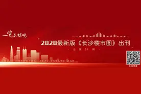 王炸！长沙高性价比学区房大盘点图片