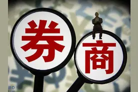 A股:三大股指上涨，券商却疯狂砸盘还有2个跌停股，为什么？图片