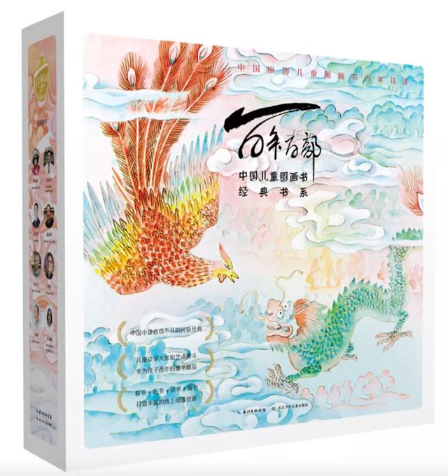 经典绘本大推荐