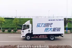 四川现代致道500M产品介绍视频视频封面