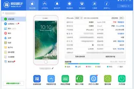 学修手机维修学习资料（第三十一课）：指南舟手机维修培训学校图片