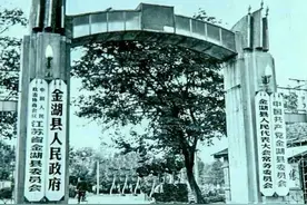 绝密照片，还原百年金湖的真实面目图片