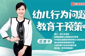 孩子爱咬人、抓人、打人？6大招让幼师轻松化解这道难题图片