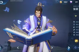 64星国服张良教你，前期法强装先别急，第3件出冰心胜率85%图片