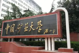 江苏这所211大学，总是被人忽视，其实专业强势保研率也很高图片