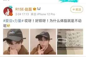 一明星自称体脂率3%！吴京也不敢这么狂！！！图片