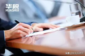 收款方拒不开票？受票方或许可以这样做图片