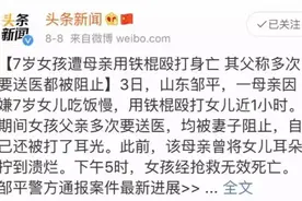 女童吃饭慢被亲妈打死：每个暴躁母亲背后，都有一个缺席的爸爸图片