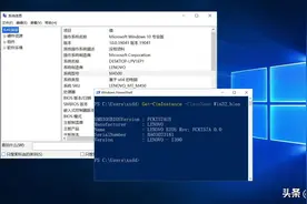 简单三招，快速在Windows 10上找到你的电脑型号图片