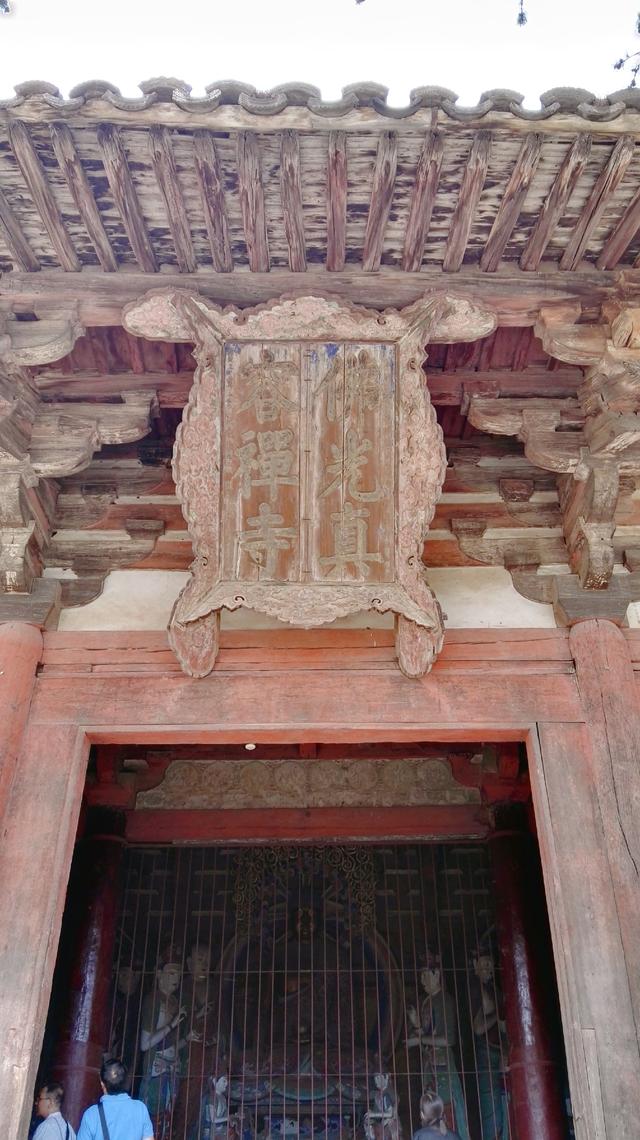 五台山佛光寺 五台山佛光寺大殿_品学知识网