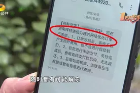 找工作变“付费培训”，我被套路了吗？图片